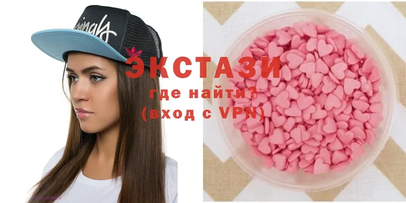 Экстази 280 MDMA  Когалым 