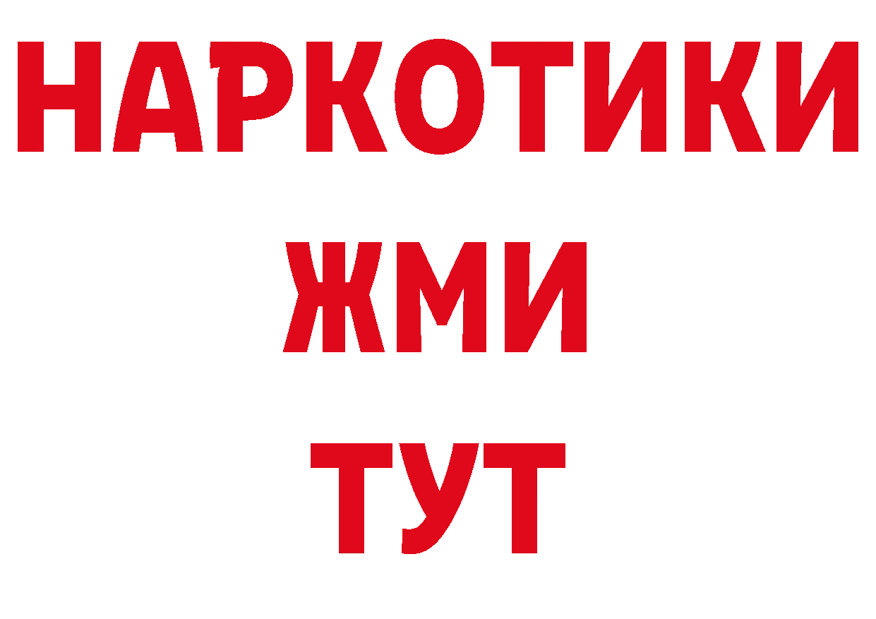 Магазины продажи наркотиков это официальный сайт Когалым