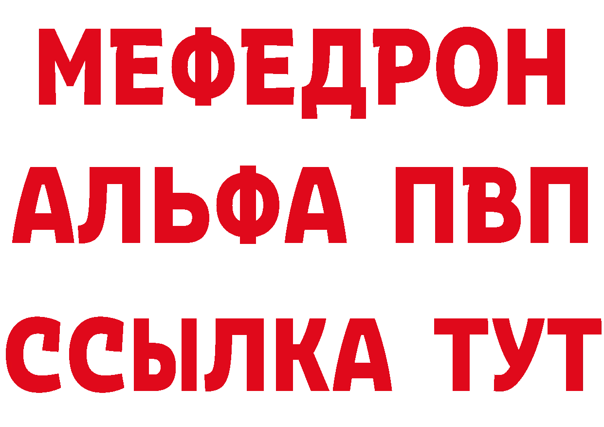 ГЕРОИН Афган ССЫЛКА darknet ОМГ ОМГ Когалым