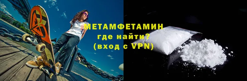 что такое   Когалым  MEGA ссылки  Метамфетамин Methamphetamine 